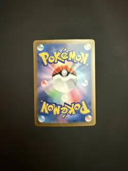 Mega Venusaur ex SR 076/063 M1L Mega Brave Pokemon Card Japanese - Image 2