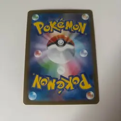 Mega Venusaur ex SR 076/063 M1L Mega Brave Pokemon Card Japanese - Image 2