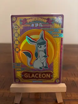 Eif Baby Glaceon Golden Rare Non Pokemon TCG GR KDJL-GR-020 - Image 1