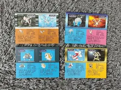 Pikachu Pokemon Snack Sticker Card Vintage Nintendo Bandai Japanese 1996 Set 12 - Image 3