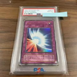 PSA 10 GM 2001 Mirror Force ME-77 Ultra Rare Holo YuGiOh Card Japanese Vintage - Image 2