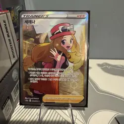 SERENA 082/068 SR S11A 2022 INCANDESCENT ARCANA KOREAN POKEMON CARD - Image 1