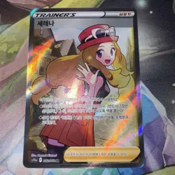 SERENA 082/068 SR S11A 2022 INCANDESCENT ARCANA KOREAN POKEMON CARD - Image 2