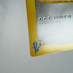 (A) Falkner's Dodrio 004/141 VS 1st Pokemon Card Japanese y384-4 - Image 5