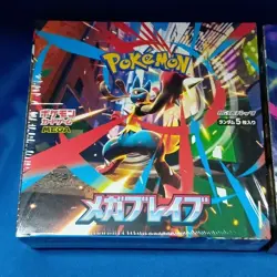 Pokemon Card Booster Box Mega Brave Symphonia set M1L M1S Japanese w/shrink - Image 3