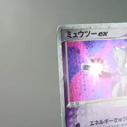 MP) Mewtwo ex 026/055 EX Ruby & Sapphire 2003 Pokemon Card Japanese w83-255 - Image 3