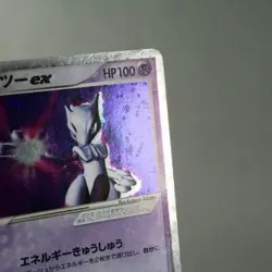 MP) Mewtwo ex 026/055 EX Ruby & Sapphire 2003 Pokemon Card Japanese w83-255 - Image 4
