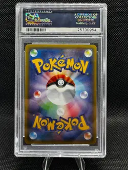 PSA 10 Gem Mint M Charizard EX 011/072 Starter Pack 2016 Japanese Card Graded - Image 2
