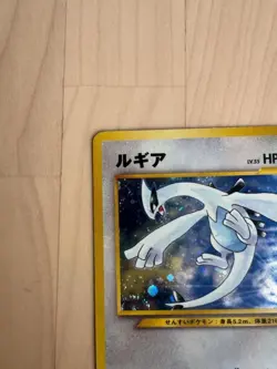 【Excellent+】Pokemon Card Lugia Old Back No.249 GameBoy GB Japanese Promo F/S - Image 3