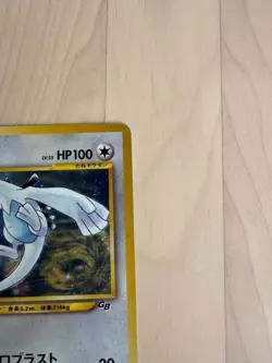 【Excellent+】Pokemon Card Lugia Old Back No.249 GameBoy GB Japanese Promo F/S - Image 4