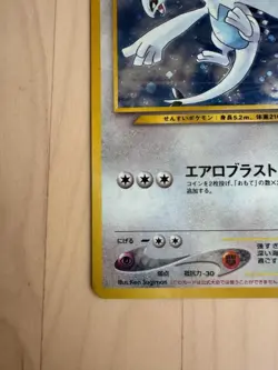 【Excellent+】Pokemon Card Lugia Old Back No.249 GameBoy GB Japanese Promo F/S - Image 5