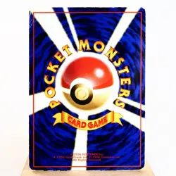 HP) Zapdos Glossy Vending Series No.145 Pokemon Card Japanese z227-245 - Image 2