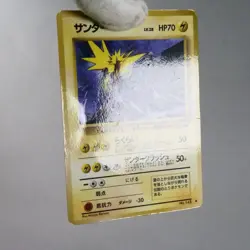 HP) Zapdos Glossy Vending Series No.145 Pokemon Card Japanese z227-245 - Image 3