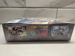 Pokemon Sealed Japanese Super Electric Breaker Booster Box - SHIPS FROM USA - Image 2