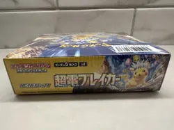 Pokemon Sealed Japanese Super Electric Breaker Booster Box - SHIPS FROM USA - Image 3