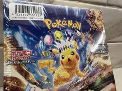Pokemon Sealed Japanese Super Electric Breaker Booster Box - SHIPS FROM USA - Image 4