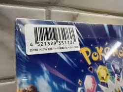 Pokemon Sealed Japanese Super Electric Breaker Booster Box - SHIPS FROM USA - Image 5