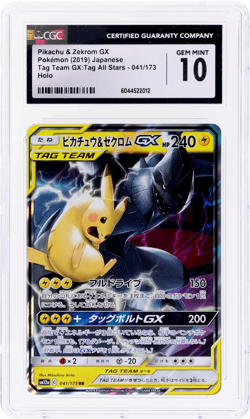 2019 Pokemon Sun and Moon Tag Team Gx All Stars Japanese Pikachu/Zekrom CGC 10 - Image 1