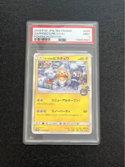 【Mint PSA9】Pokemon Card Sapporo's Pikachu 005/SM-P Japanese Promo 2016 F/S - Image 1
