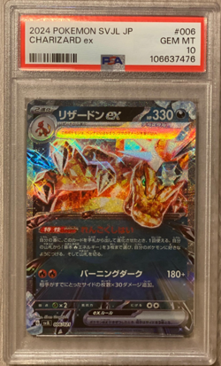 PSA 10 GEM MINT JAPANESE POKEMON 2024 Charizard ex 006/021 Battle Master Deck - Image 1