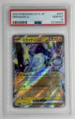 Miraidon EX 37/78 2023 Pokemon Japanese SV1V PSA 10 GEM MINT 🌶🥵 - Image 1