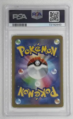 Miraidon EX 37/78 2023 Pokemon Japanese SV1V PSA 10 GEM MINT 🌶🥵 - Image 2