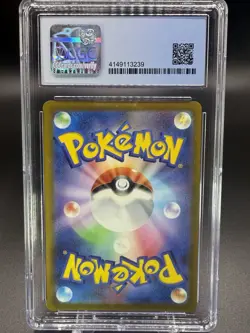 🔥2022 Pokemon Pokemon Go Charizard Holo Japanese 010 CGC 9.5🔥 - Image 2