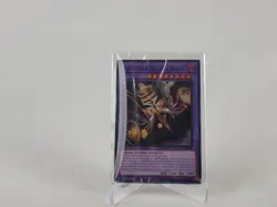 Yugioh Luce the Dusk's Dark DUAD-EN082 Super Rare 1st Ed Near Mint - Image 1