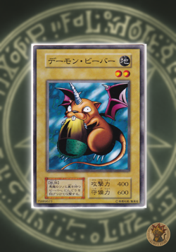 Yugioh OCG Vol.1 The Furious Sea King NoRef oldschool Japanese - Image 1