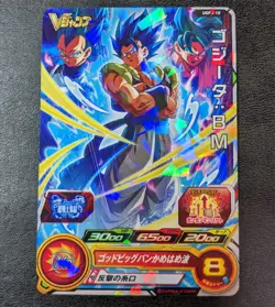 Played - Dragon Ball Heroes card Gogeta SSGSS UGPJ-10 P Promo JAPANESE - Image 1