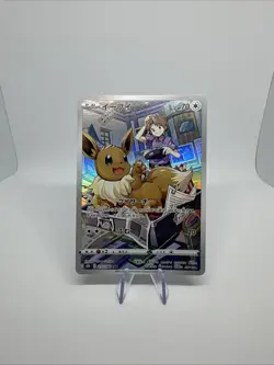 Eevee CHR 210/184 S8b VMAX Climax - Pokemon Card Japanese - Image 1