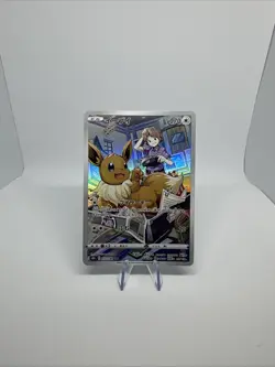 Eevee CHR 210/184 S8b VMAX Climax - Pokemon Card Japanese - Image 2