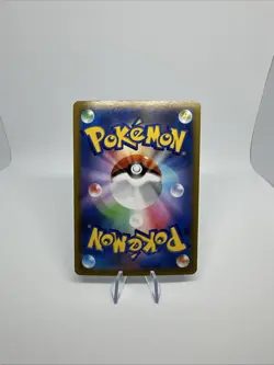 Eevee CHR 210/184 S8b VMAX Climax - Pokemon Card Japanese - Image 3