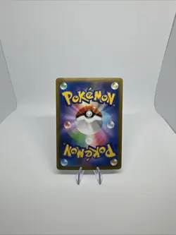 Eevee CHR 210/184 S8b VMAX Climax - Pokemon Card Japanese - Image 4