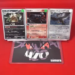 3set Junk~EX) Pokemon Card Special Set Japanese Shiftry Staraptor Houndoom Holo - Image 1