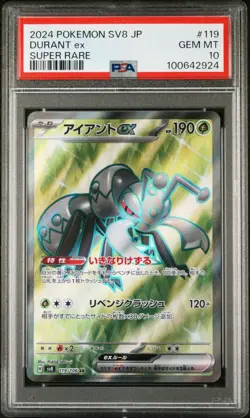 PSA 10 Durant Ex 119 sv8 Super Electric Breaker Japanese Pokemon Card Gem Mint - Image 1