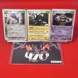 3set!! EX/SW) Pokemon Card Special Set Japanese Steelix Luxray Dusknoir Holo - Image 1