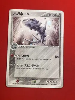 3set!! EX/SW) Pokemon Card Special Set Japanese Steelix Luxray Dusknoir Holo - Image 4