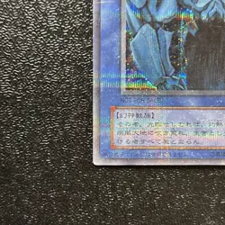 Yugioh Cards | Obelisk the Tormentor Secret Rare | G4-02 Japanese - Image 4