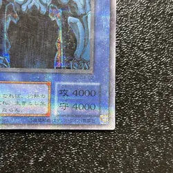 Yugioh Cards | Obelisk the Tormentor Secret Rare | G4-02 Japanese - Image 5