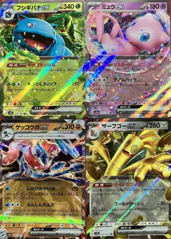 set of 4 authentic Pokemon Card Japanese Venusaur EX Mew Greninja Gholdengo - Image 1
