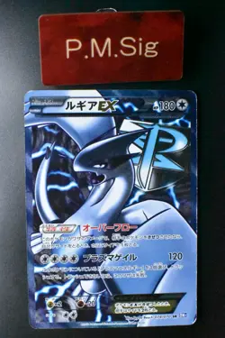 Lugia EX 074/070 Plasma Gale 2012 SR Full Art Japanese Pokemon Card - Image 1