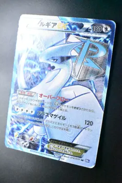 Lugia EX 074/070 Plasma Gale 2012 SR Full Art Japanese Pokemon Card - Image 4