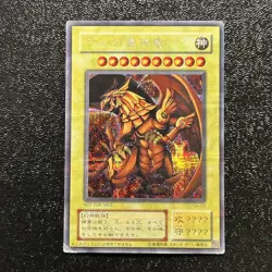 Yugioh Cards The Winged Dragon of Ra G4-03 Secret Rare Japanese - Image 1
