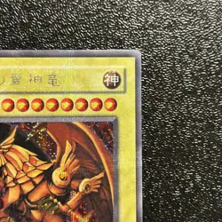 Yugioh Cards The Winged Dragon of Ra G4-03 Secret Rare Japanese - Image 3