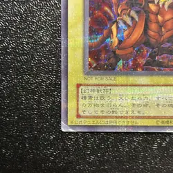 Yugioh Cards The Winged Dragon of Ra G4-03 Secret Rare Japanese - Image 4
