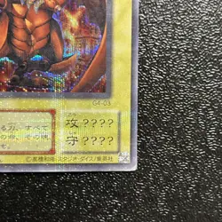 Yugioh Cards The Winged Dragon of Ra G4-03 Secret Rare Japanese - Image 5