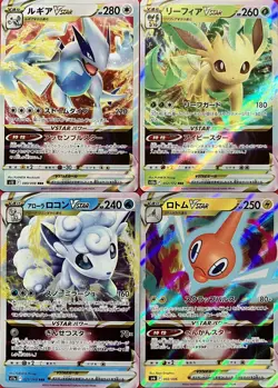 set of 4 authentic Pokemon Card Japanese Lugia VSTAR Leafeon Alolan Vulpix - Image 1