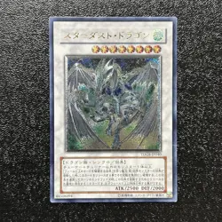 Yugioh Cards | Stardust Dragon Ultimate Rare | TDGS-JP040 Japanese - Image 1