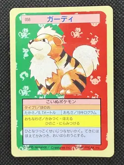 Pokemon Card Japanese Growlithe No. 058 Top sun Topsun Nintendo 1995 Blue Back - Image 1